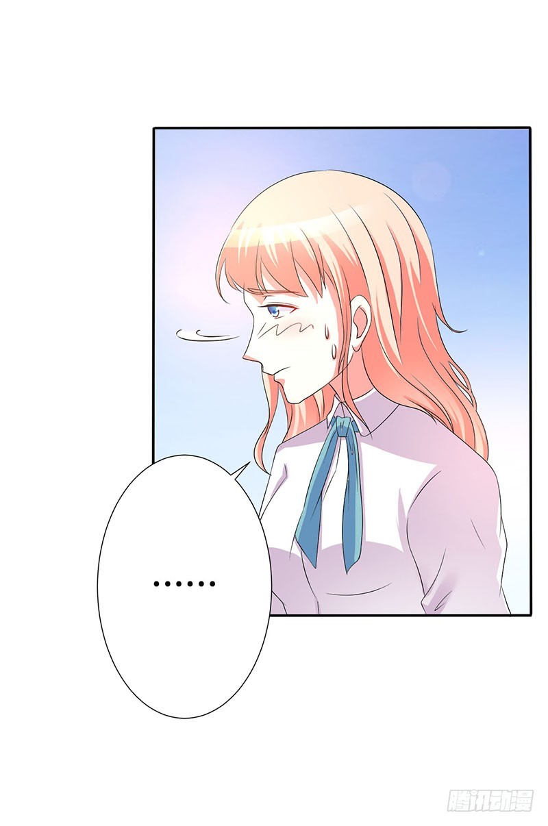 第91话 你的过去-第91话