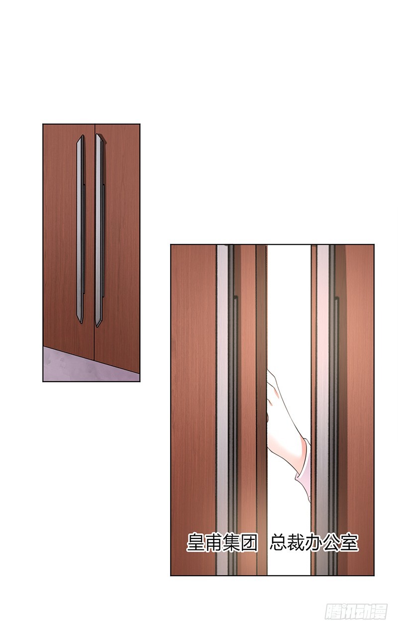 第91话 你的过去-第91话