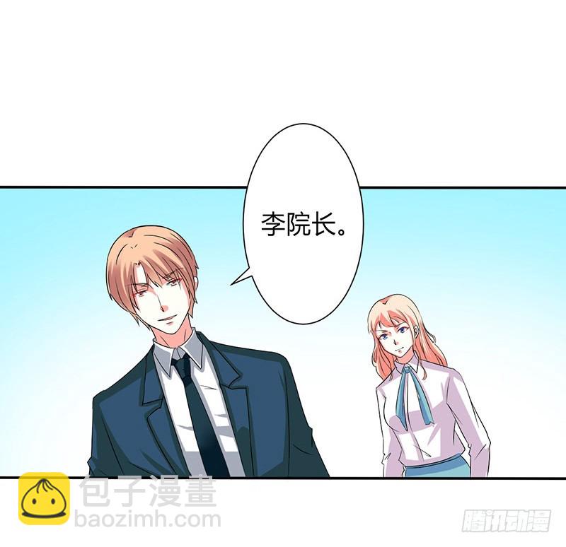 第91话 你的过去-第91话