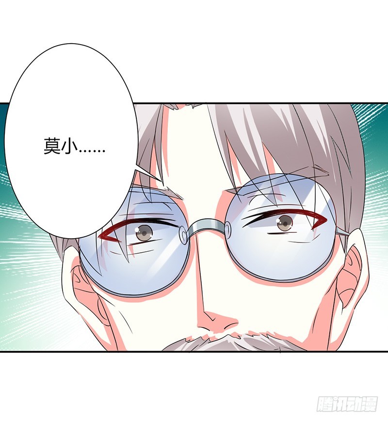 第91话 你的过去-第91话