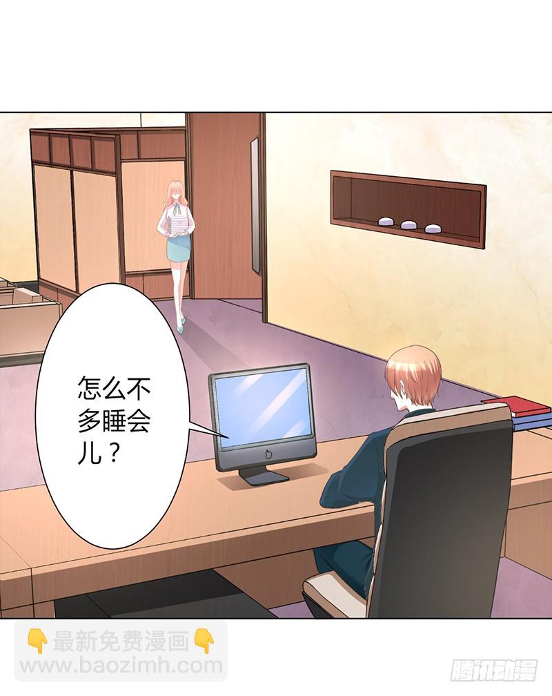 第91话 你的过去-第91话