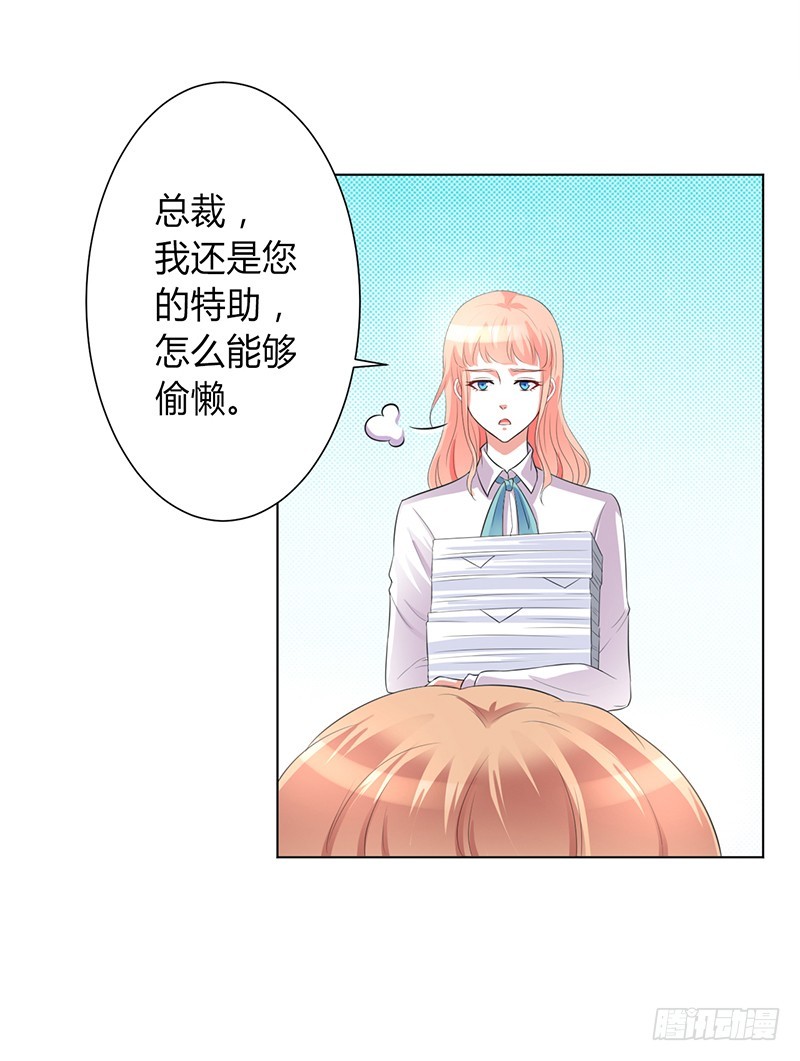 第91话 你的过去-第91话