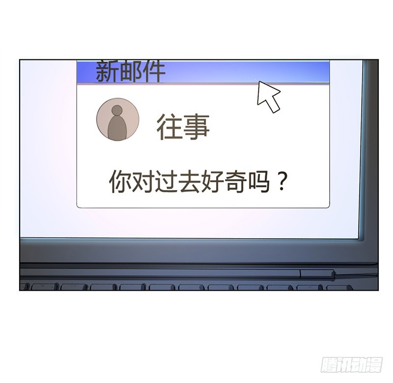 第91话 你的过去-第91话