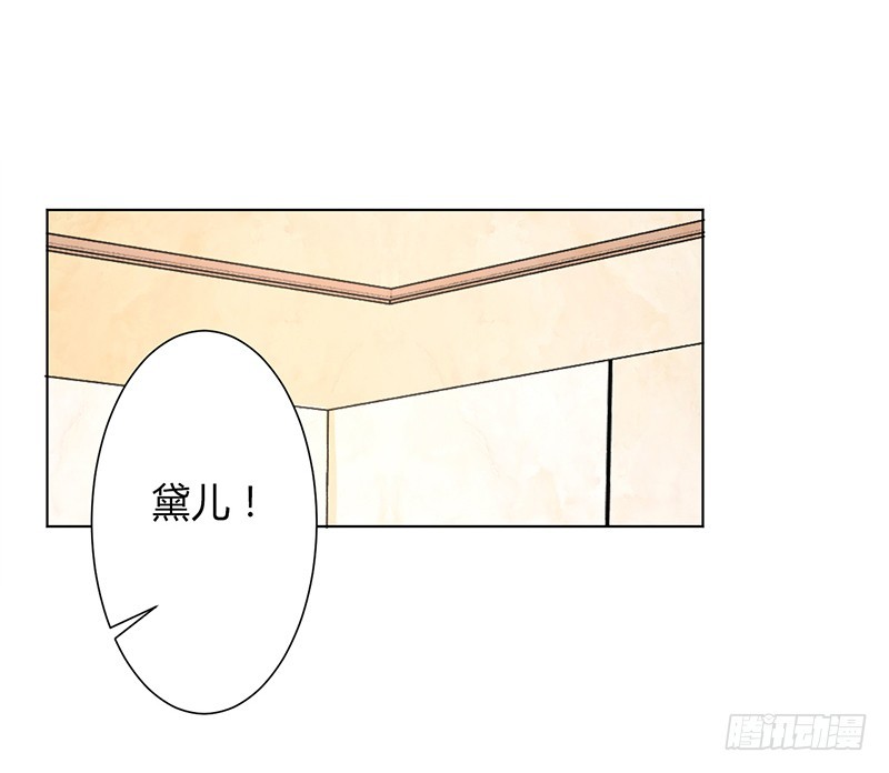 第91话 你的过去-第91话