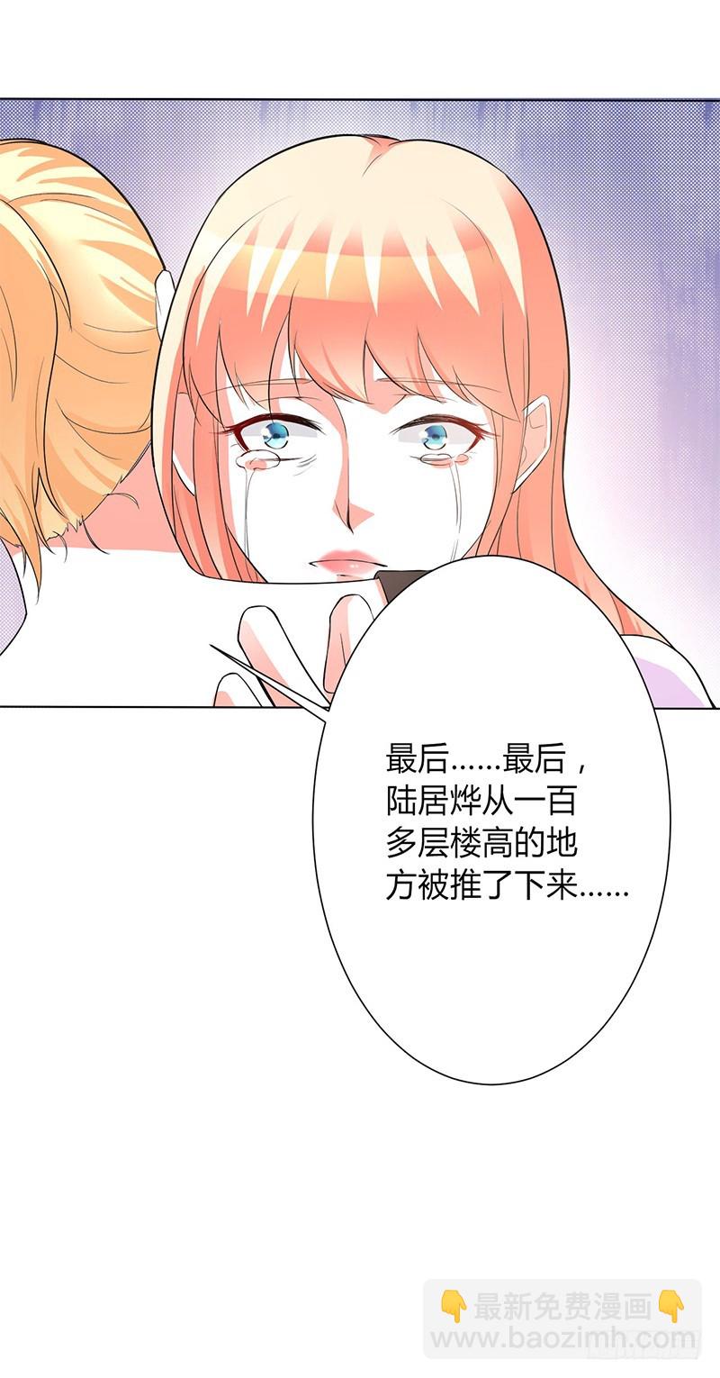 第93话 黑白颠倒-第93话