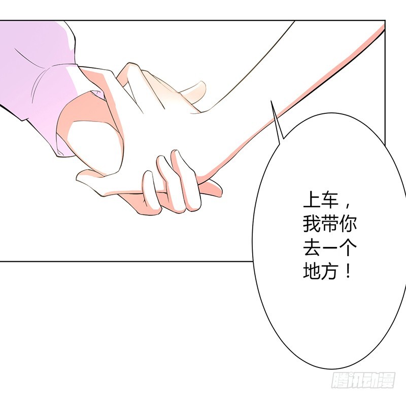 致命寵妻：總裁納命來！ - 第93話 黑白顛倒 - 4