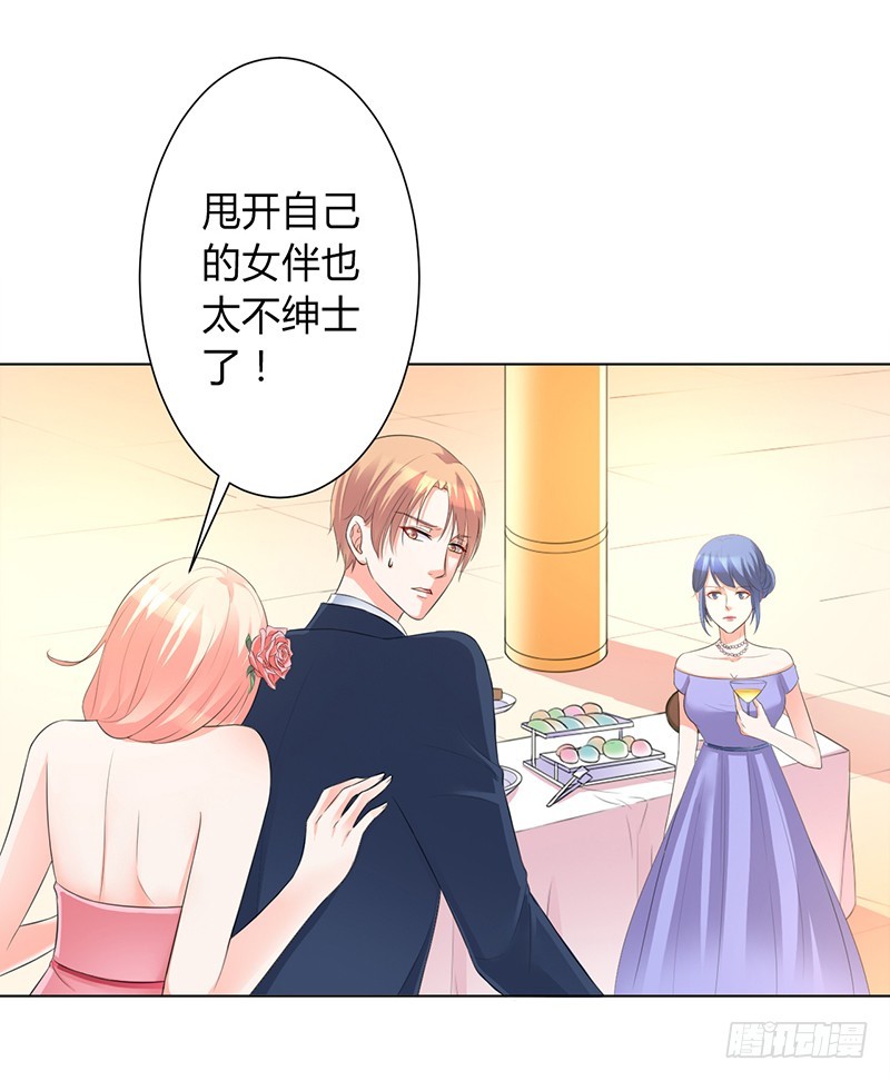 第95话 欠我的都要讨回来-第95话