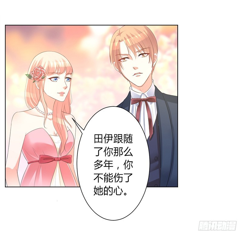 第95话 欠我的都要讨回来-第95话