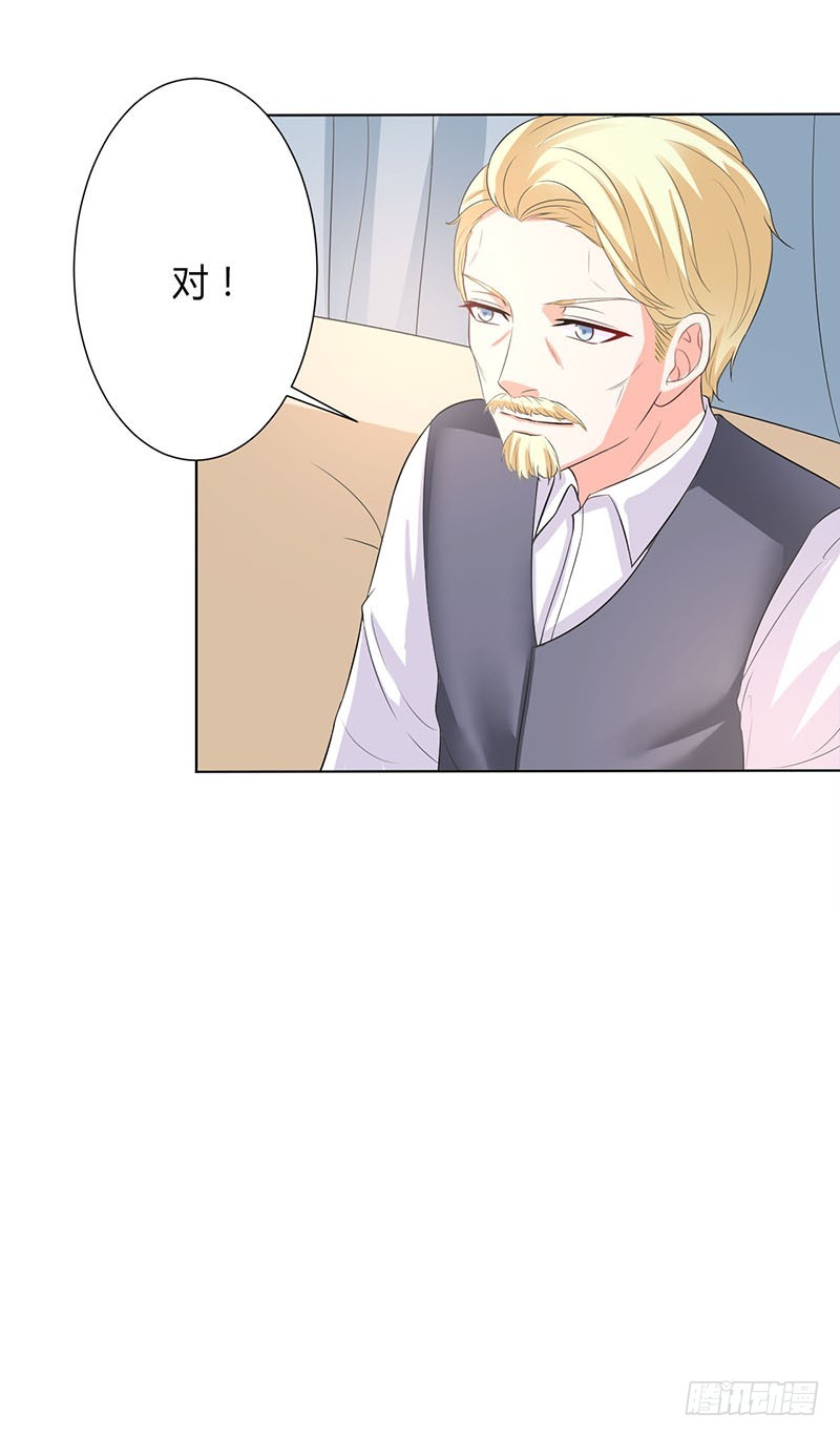 第95话 欠我的都要讨回来-第95话