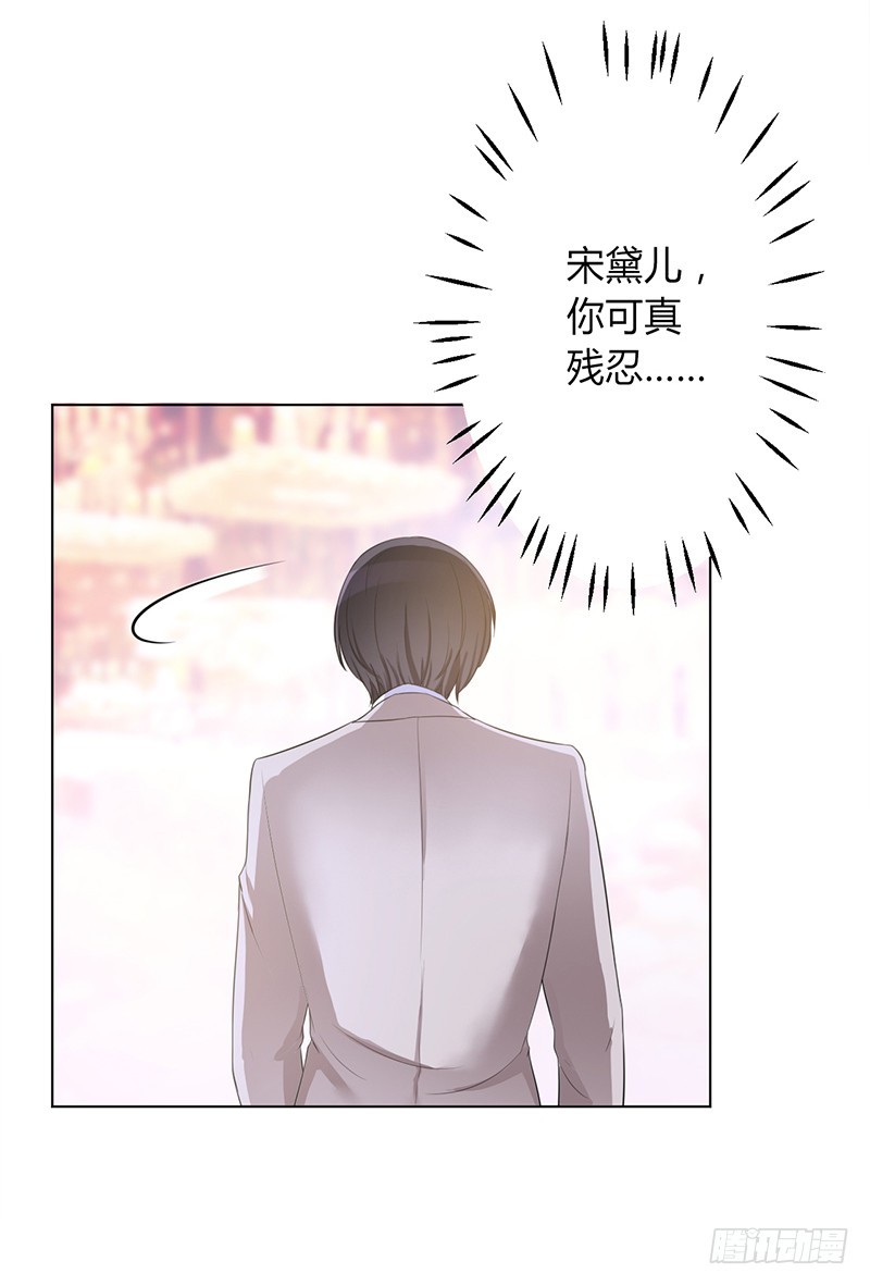 第95话 欠我的都要讨回来-第95话