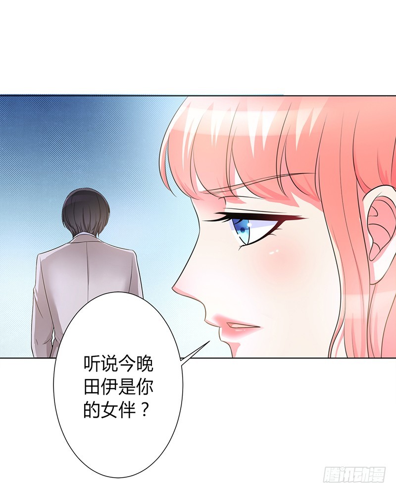 致命寵妻：總裁納命來！ - 第95話 欠我的都要討回來 - 5