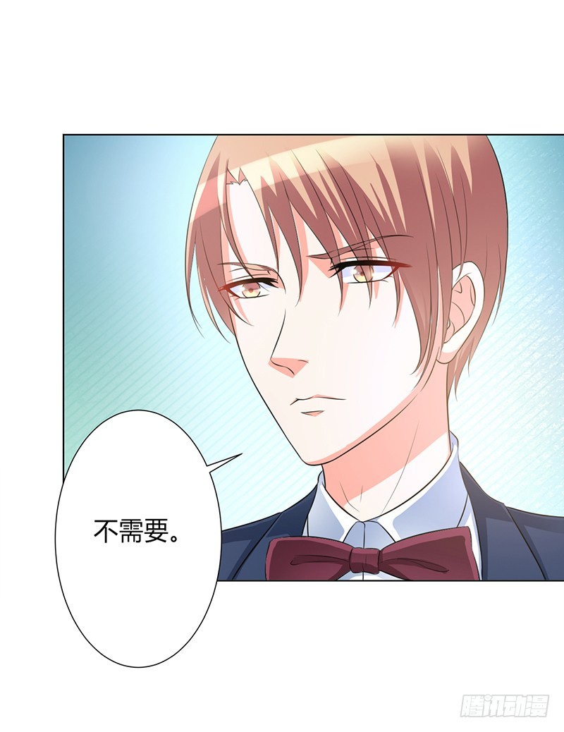 第95话 欠我的都要讨回来-第95话