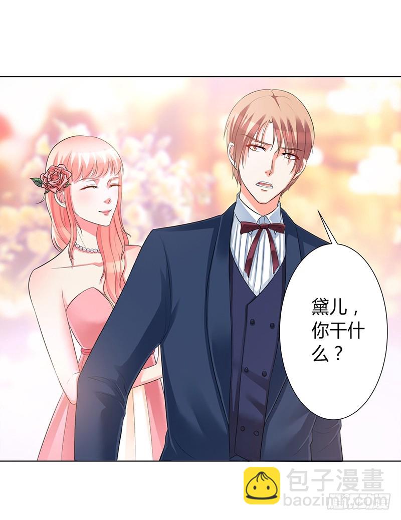 第95话 欠我的都要讨回来-第95话