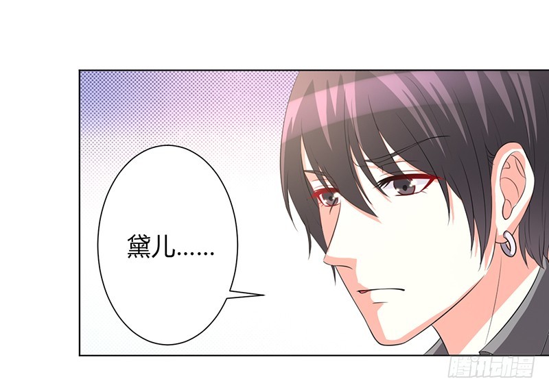 第97话 等我回来，我们就结婚-第97话