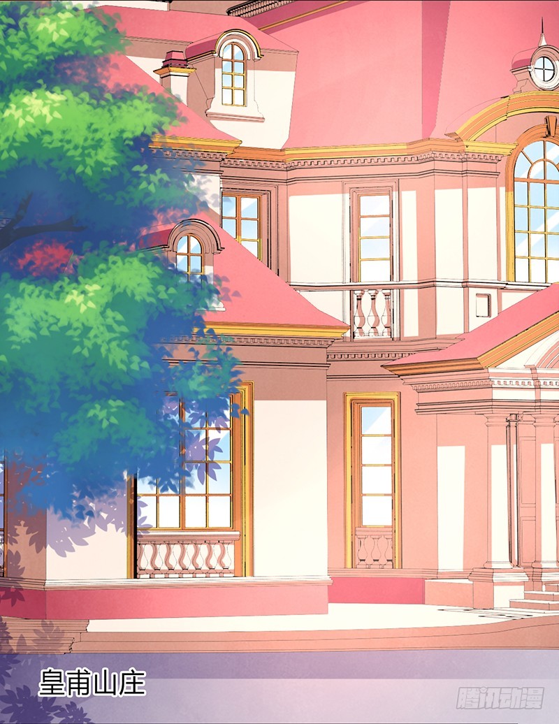 第97话 等我回来，我们就结婚-第97话