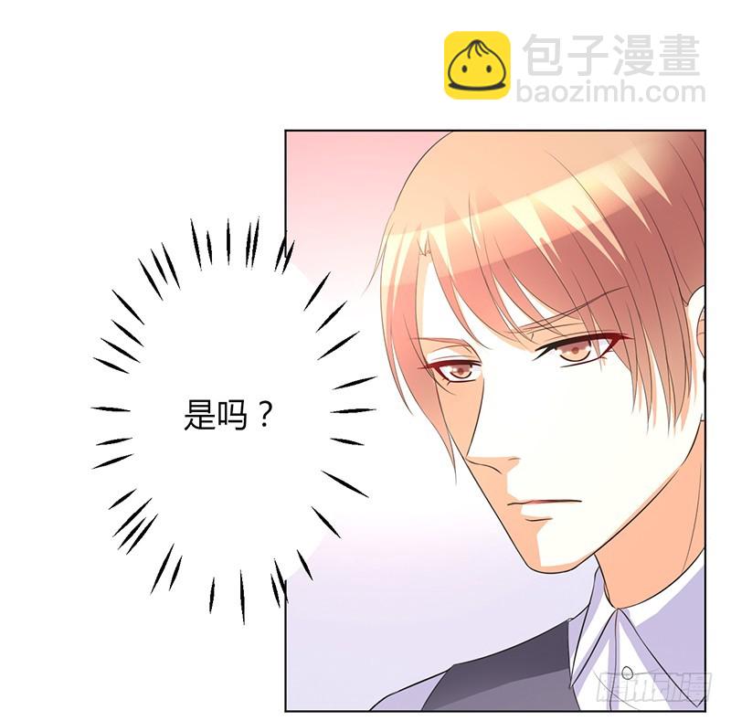 第97话 等我回来，我们就结婚-第97话