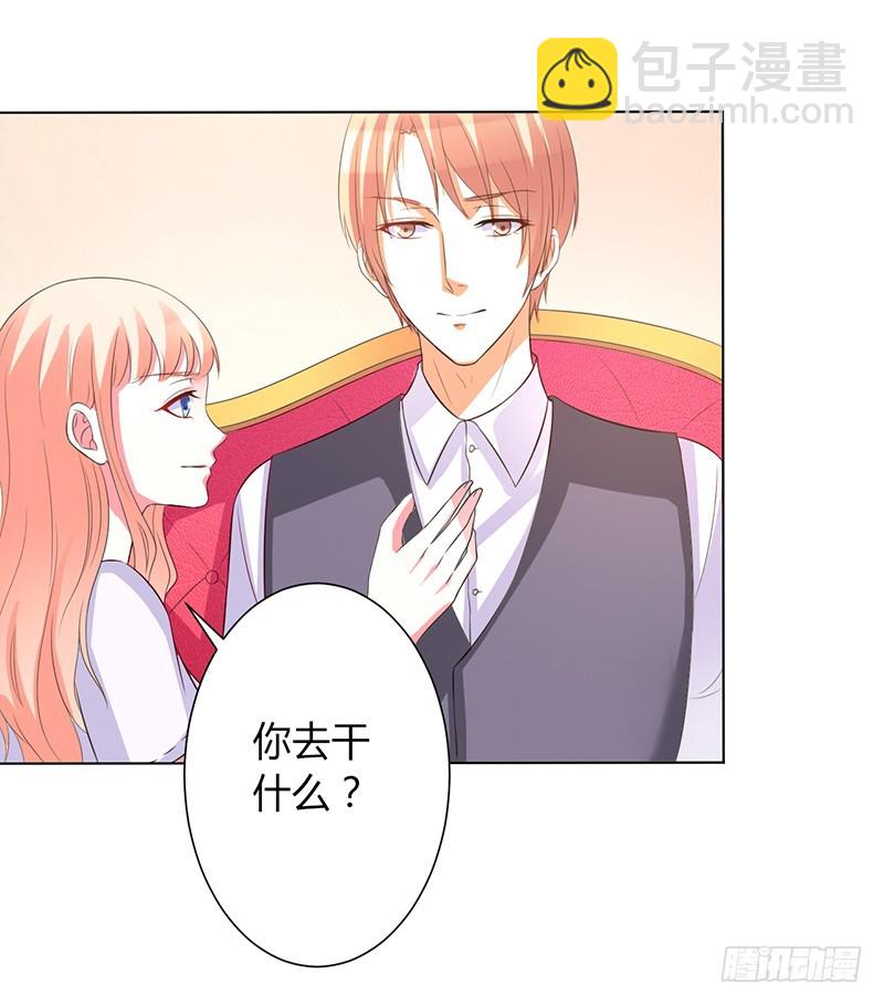 第97话 等我回来，我们就结婚-第97话