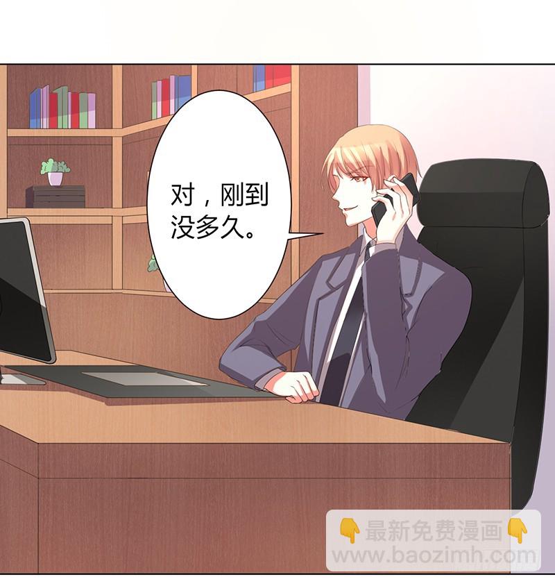 第99话 我只爱你一个-第99话