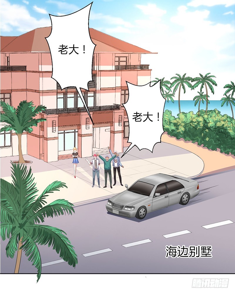 第99话 我只爱你一个-第99话