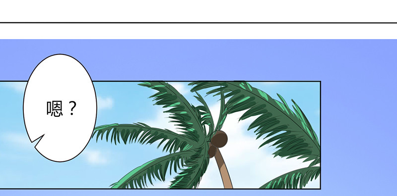 第99话 我只爱你一个-第99话