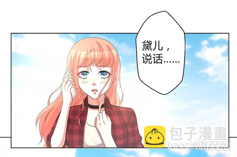 第99话 我只爱你一个-第99话