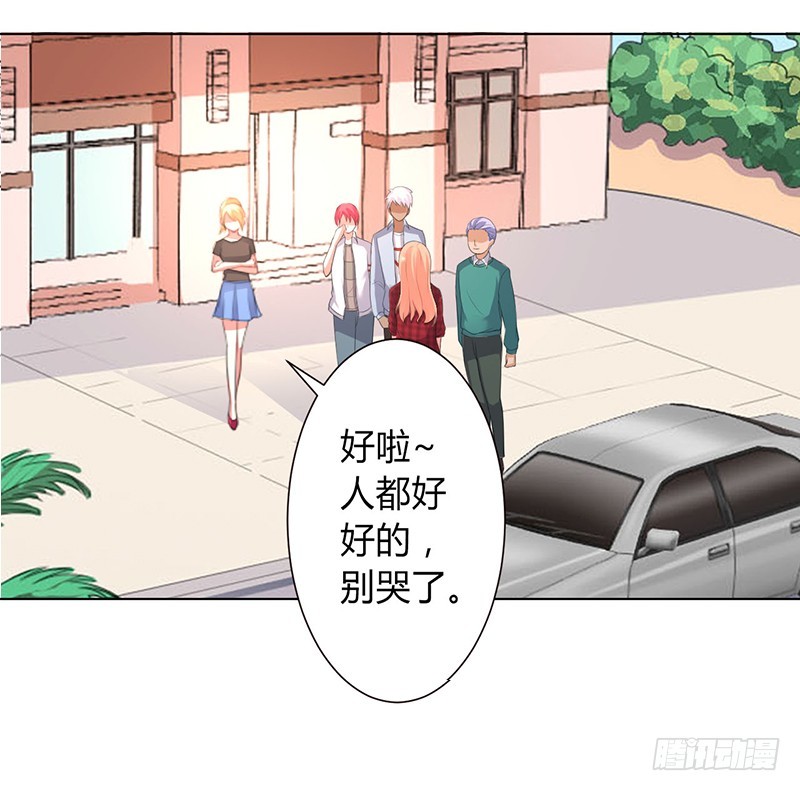 第99话 我只爱你一个-第99话