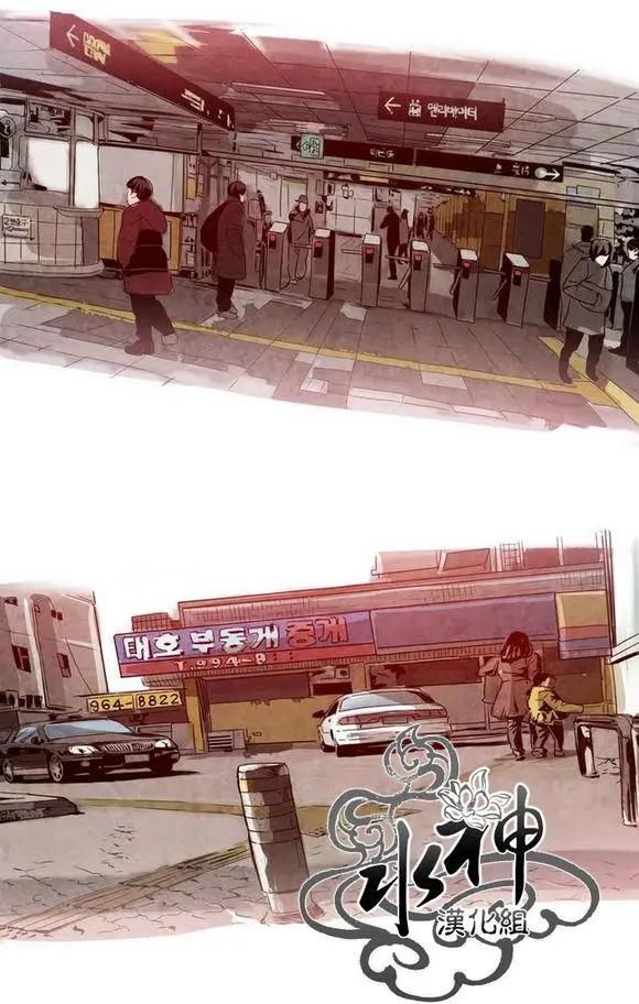 致命跟蹤 - 第1回(1/3) - 2