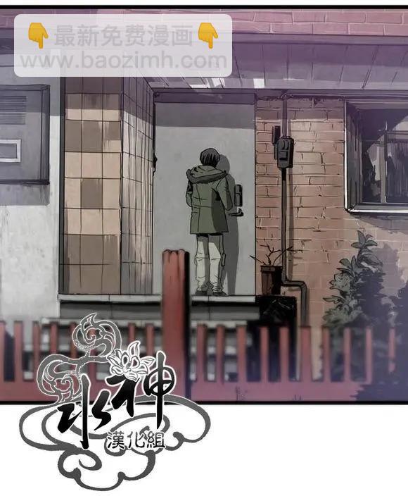 致命跟蹤 - 第1回(1/3) - 4