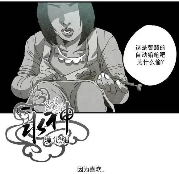 致命跟蹤 - 第1回(1/3) - 1