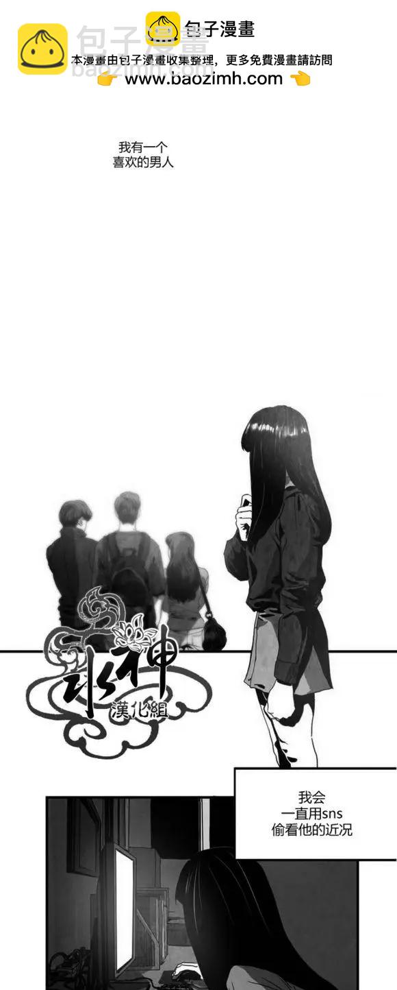 致命跟蹤 - 第1回(1/3) - 2