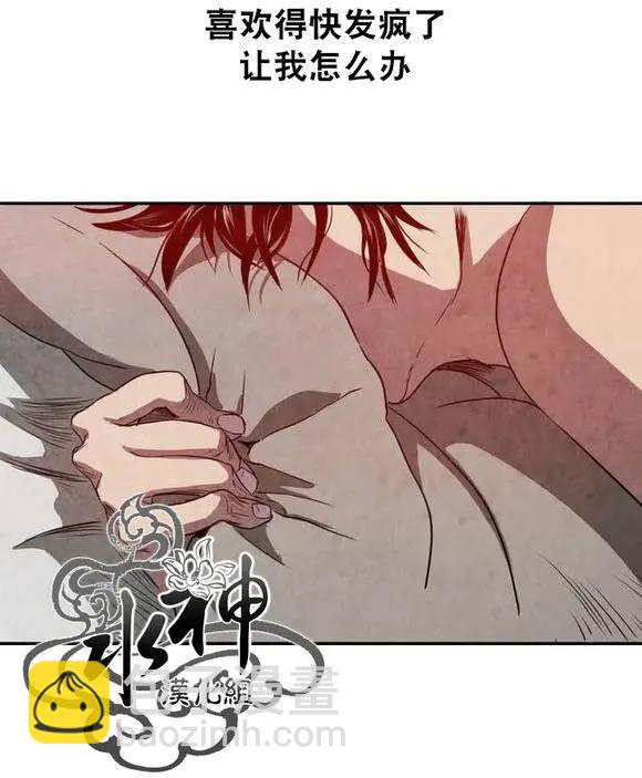 致命跟蹤 - 第1回(1/3) - 5