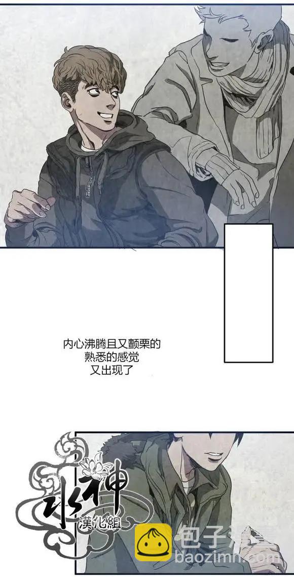 致命跟蹤 - 第1回(1/3) - 1