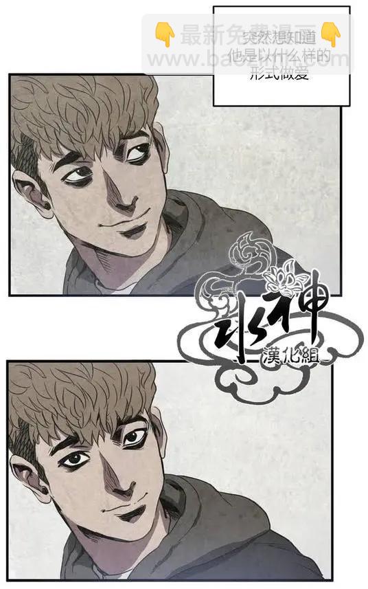 致命跟蹤 - 第1回(1/3) - 2