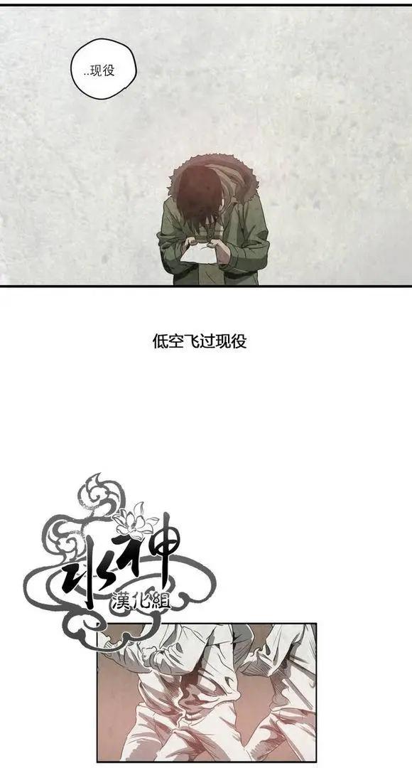 致命跟蹤 - 第1回(1/3) - 5
