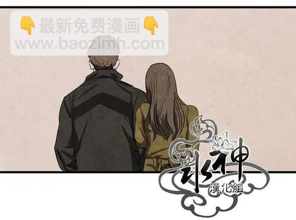 致命跟蹤 - 第1回(1/3) - 3