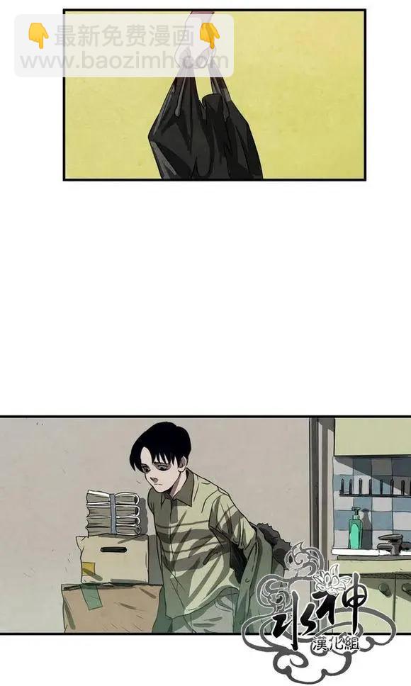 致命跟蹤 - 第1回(1/3) - 5