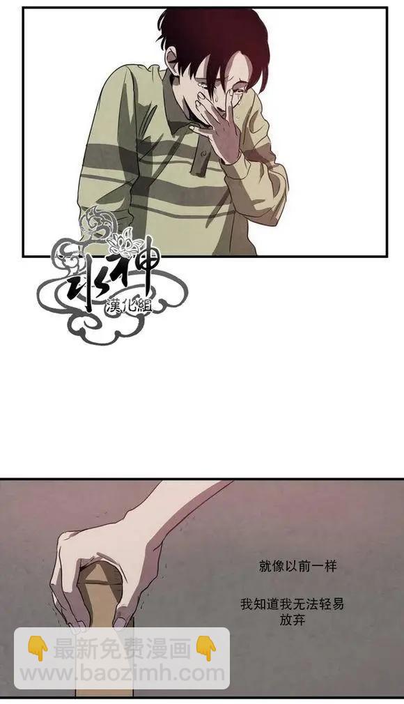致命跟蹤 - 第1回(1/3) - 1