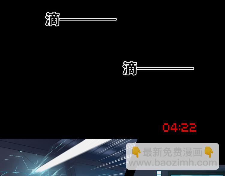 第1~2话 绝美少年初现身(1/4)-第1话