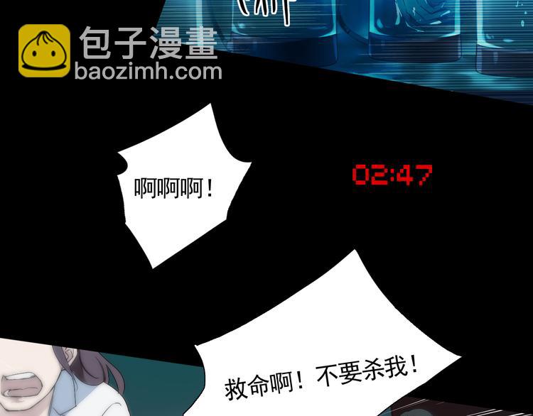 第1~2话 绝美少年初现身(1/4)-第1话