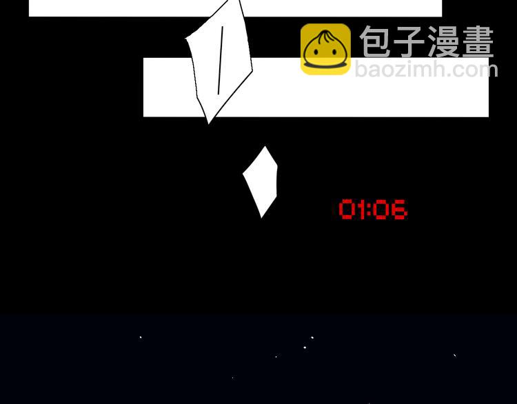 第1~2话 绝美少年初现身(1/4)-第1话