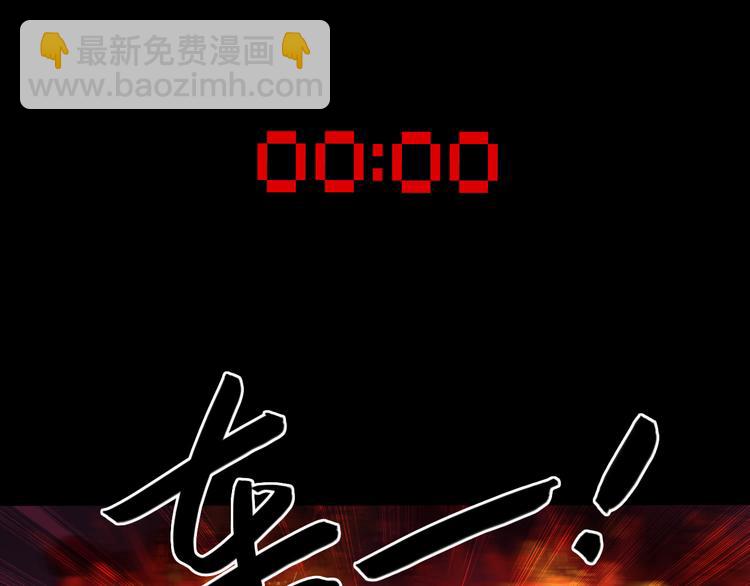 第1~2话 绝美少年初现身(1/4)-第1话