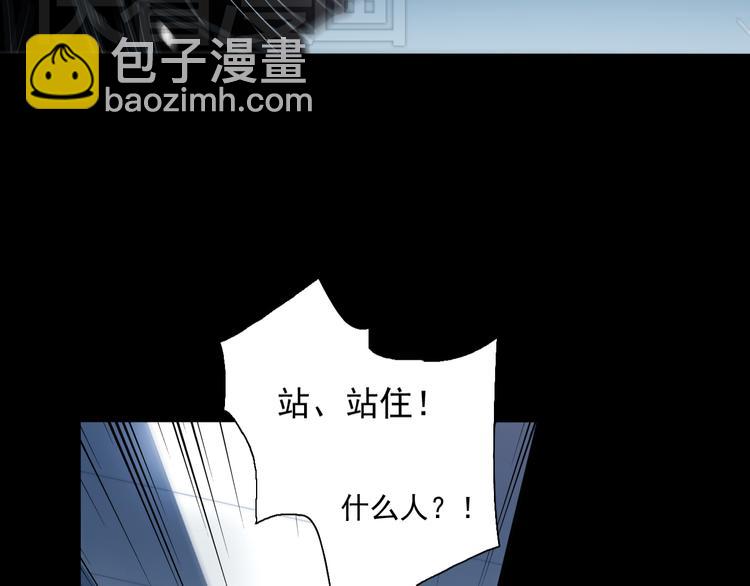 第1~2话 绝美少年初现身(1/4)-第1话