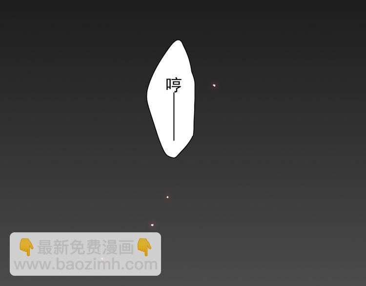 第1~2话 绝美少年初现身(1/4)-第1话