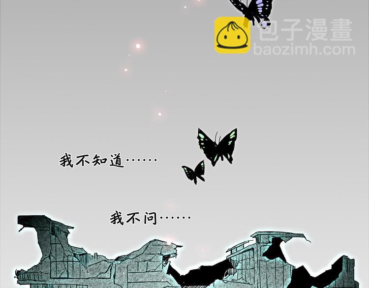 第1~2话 绝美少年初现身(1/4)-第1话