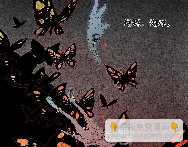 第1~2话 绝美少年初现身(1/4)-第1话