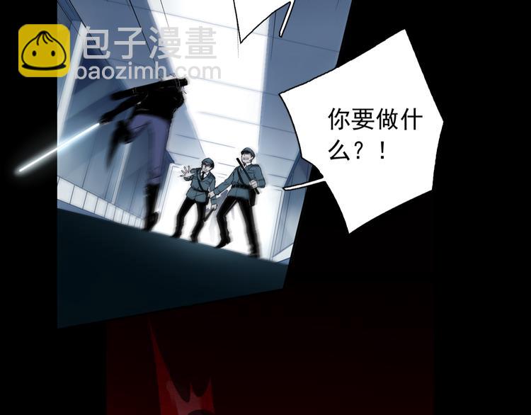 第1~2话 绝美少年初现身(1/4)-第1话