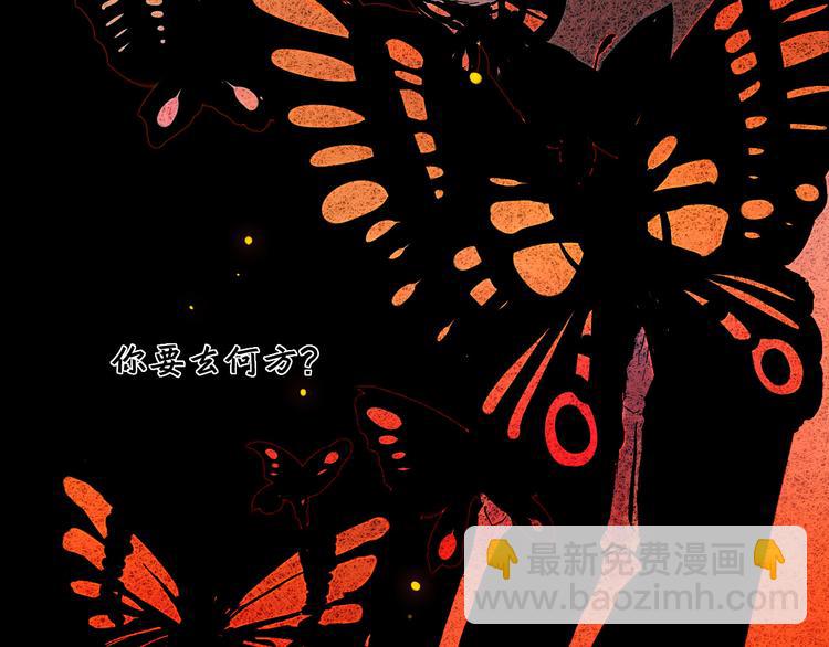 第1~2话 绝美少年初现身(1/4)-第1话