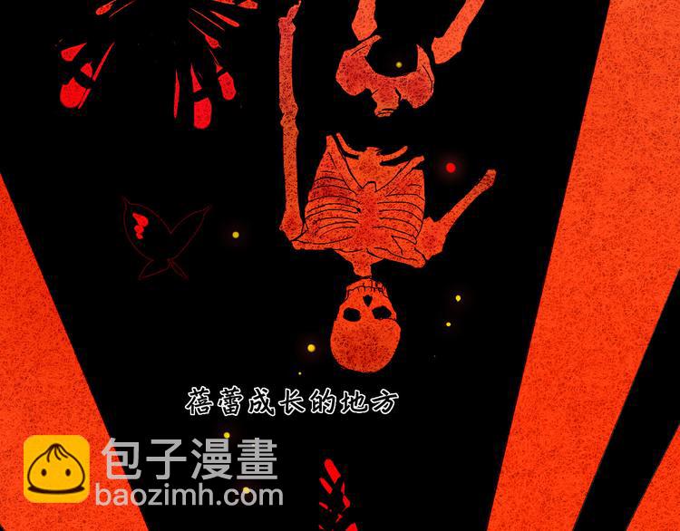 第1~2话 绝美少年初现身(1/4)-第1话