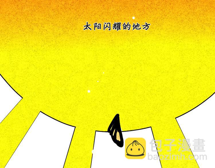 第1~2话 绝美少年初现身(1/4)-第1话