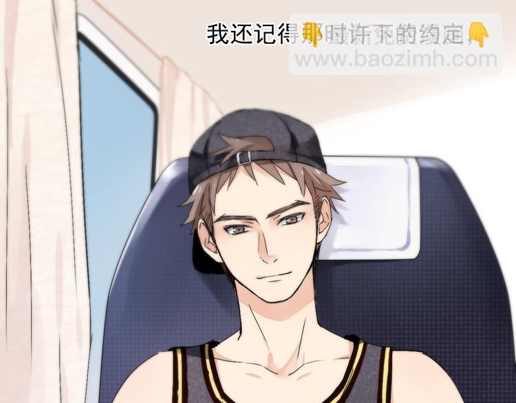 第1~2话 绝美少年初现身(1/4)-第1话